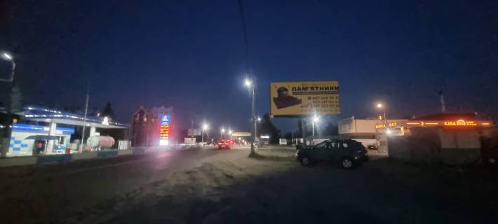 Билборд A в Белогородке, 3х6  с. Білогородка вул. Володимирівська (навпроти АЗС Андромед-2) фото 1