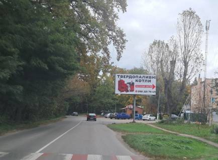 Білборд, Бігборд (Борд)  A у , , 3х6  вул. Київська 94, в сторону Житомирської траси Фото 2