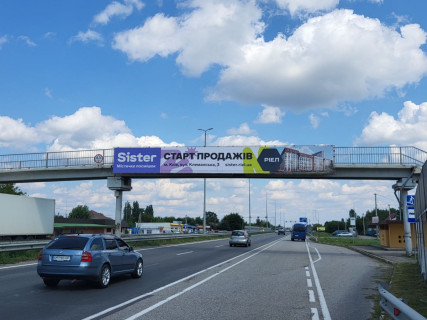 Нестандарт A у Любимівці, 2х16  М-06 Житомирська траса 33+020 км від КПП. Десятий від Києва, с. Любимівка, поворот на с. Буча 1, зупинка, поруч маг. Все для дачі та городу, напрямок - в Київ Фото 1