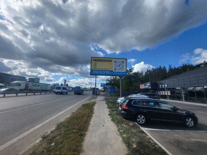 Билборд A в Стоянке, 3х6  Київ - Житомир,Стоянка. Біля АТБ, Макданальз, Сільпо, АЗС КЛО, в напрямку з  Києва фото 2