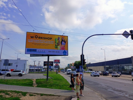 Билборд B в Святопетровском, 3х6  с. СофіЇвська Борщагівка, світлофор, ЖК Петрівське, АТБ, траса Київ - Бишів фото 1