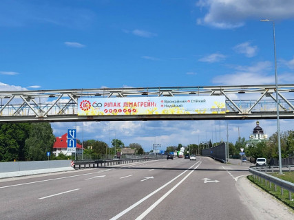 Нестандарт A в Гребенки, 2х16  М-05 Одеська тр. 67+950 км від КПП  Сімнадцятий  від Києва - с. Гребінки, зупинка, ринок Гребінківський, Прометей, АЗС Shell, в напрямку Києва фото 1