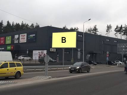 Білборд, Бігборд (Борд)  B у Гостомелі, Щит3х6  Гостомель, вул.Свято-Покровська (біля Фори) Фото 1