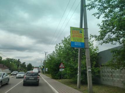 Нестандарт A в Белогородке вул. Володимирська, після повороту на вул. Боярська фото 1