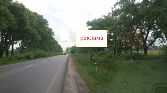 Билборд A в Киеве с. Білогородка траса Київ - Бишів  300 метрів перед поворотом на ЖК "Перша Паркова" зліва фото 1