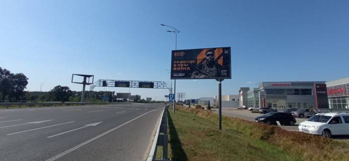 Білборд, Бігборд (Борд)  B у Горі, 3х6  Бориспільське шосе,  автосалони Jaguar, Віннер ЛЦКА в нарямку Бориспіль Фото 1