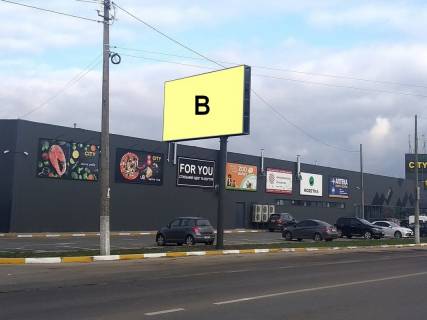 Билборд B в Гостомеле, Щит3х6  Гостомель, вул. Чкалова (біля ТЦ City Market) фото 1