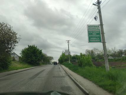 Нестандарт A в Белогородке Автодорога Гнатівка-Білогородка, перед вул. Осіння фото 1