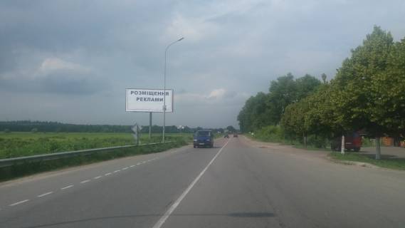 Билборд B в Киеве с. Гнатовка, поворот на  с. Лука фото 1