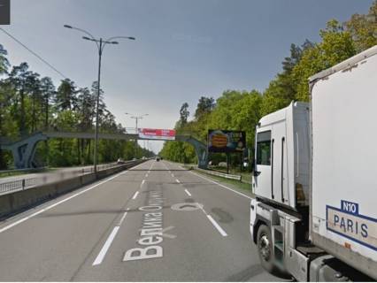 Non-Standard A in Kyiv Velika Kil'ceva doroga, povorot na park Vinogradar, v storono Pusi-Vodici Photo 1