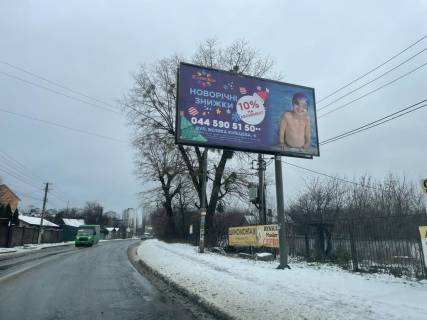 Билборд A в Софиевской Борщаговке, 3х6  Софіївська Борщагівка ,вул. Соборна ,11 фото 1