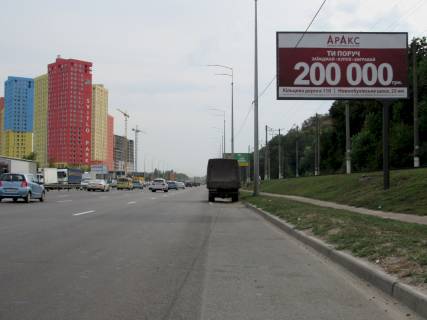 Білборд, Бігборд (Борд)  A у Києві Столичне шосе, 22, навпроти АЗС ТНК, 800м від ст.м. Видубичі, в напрямку Конча Заспи, (І-й) Фото 1