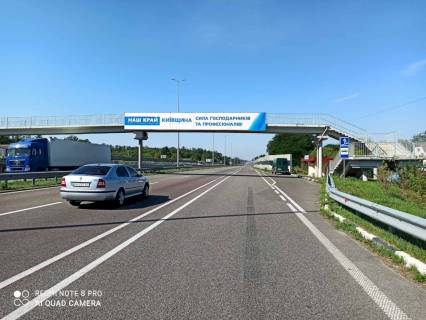 Нестандарт A у Києві, 2х16  М-06 Житомирська траса 49+848 км від КПП. Шістнадцятий від Києва, с. Калинівка, зупинка, напрямок - з Києва Фото 1