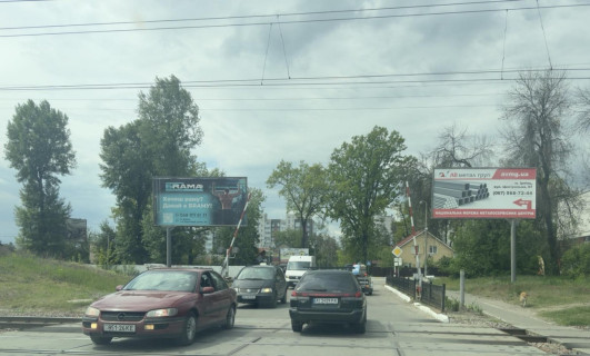 Білборд, Бігборд (Борд)  B у Ірпені, 3х6  вул. Центральна, ЖД переїзд  в Ірпінь, ліво Фото 1