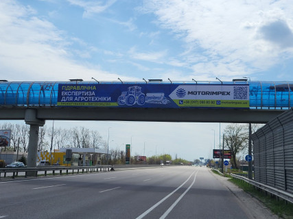 Нестандарт A в Глевахе, 2,20х16,20  М-05 Одеська тр. 25+550 км від КПП. Восьмий 2,20.16,20  від Києва - с. Глеваха, поворот на АЗС БРСМ, Ресторан Karetnyy Dvir, з Києва фото 2