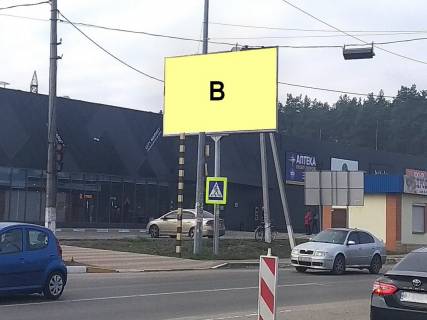 Билборд B в Гостомеле, 3х6  Гостомель, вул. Шевченка (біля ТЦ City Market) фото 1