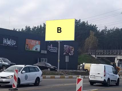 Билборд B в Гостомеле, 3х6  Гостомель, вул. Шевченка (біля ТЦ City Market) фото 1