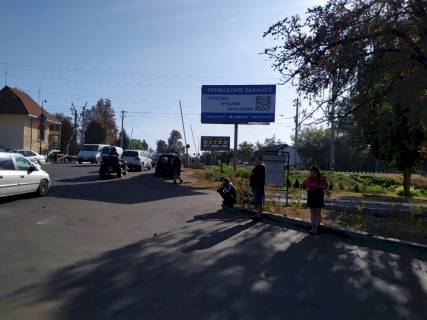 Білборд, Бігборд (Борд)  A у Боярці, біллборд  м. Боярка, вул. М. Грушевского, 30/вул. Хрещатик/вул. Вокзальна. ЖД переїзд. Фото 1