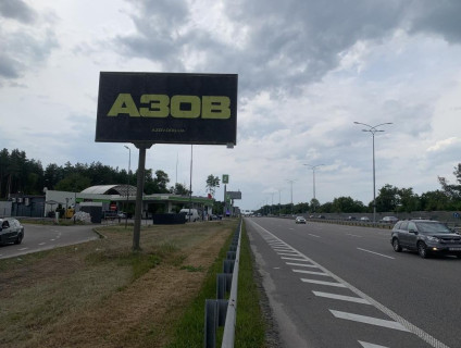 Билборд B в Пролесках, 3x6  Бориспільське шосе,  25км +090 право, перед заправкою ОККО в напрямку Києва фото 1