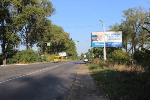 Білборд, Бігборд (Борд)  A у Білогородці, 3х6  с. Білогородка траса Київ - Бишів , виїзд з ЖК Перша Паркова Фото 1