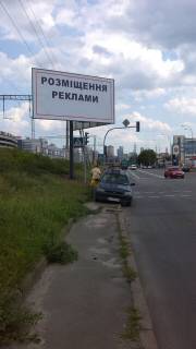 Билборд B в Киеве вул. М. Грінченка перехрестя, поворот на Володимира Брожка вул. (Кіровоградська), світлофор, в Борисп фото 1