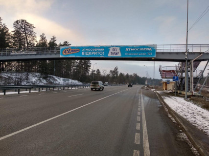 Нестандарт A на трасах Київської області, 2х16  Н 01 Ново Обухівська тр. 34+557 (Гарант) км від КПП. Восьмий від Києва, зупинка Дачна,поворот на Нові Безрадичі, в Київ Фото 1
