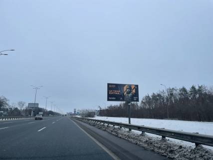 Билборд A в Горе, 3х6  Бориспільське шосе, 32+030 після заправки Сокар, в напрямку Бориспіль фото 1