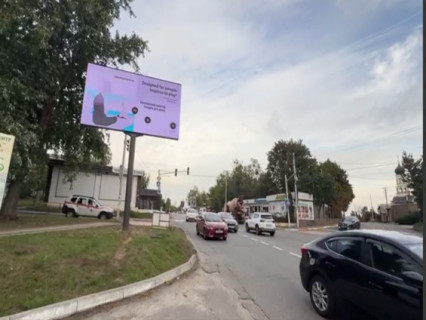 Видеоборд B в Софиевской Борщаговке, 3х6  с. Софіївська Борщагівка траса Київ - Бишів (Кофейня), вул Соборна, 53, в напрямку Бишів - 568696 фото 1