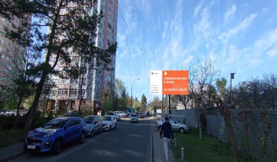 Билборд A в Чайки, 3х6  вул. Українського відродження фото 1
