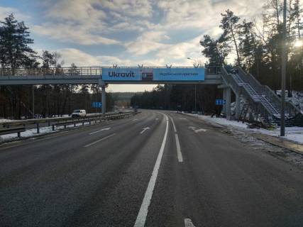 Нестандарт A у , Хленча (Хленча), 2х16  М-05 Одеська тр. 39+350 км (Гарант) від КПП. Девятий від Києва - поворот на с. Хленча, озера Хленча, зупинка, поворот на Рибгосп, з Києва Фото 1