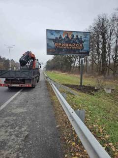 Билборд B в Киеве, 3х6  Бориспільське шосе, 27+750  в напрямку в Київ фото 1