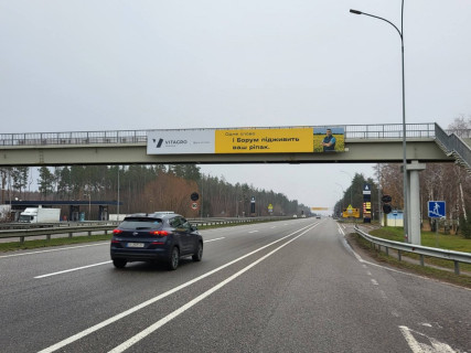 Нестандарт A в Иванков, 2х16  М-03 траса Київ-Харків 48+800км від КПП. Другий від Борисполя, зупинка на с. Іванків, АЗС GLUSCO, напрямок -з Київа фото 1