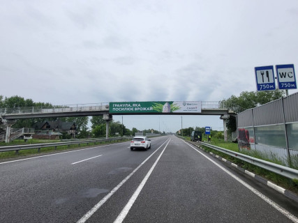 Нестандарт A в Березовке (Киевской обл), 2х16  М-06 Житомирська траса 37+896 км від КПП. Чотирнадцятий від Києва, с. Березівка, Садов центр Садиба, напрямок - з Києва фото 1