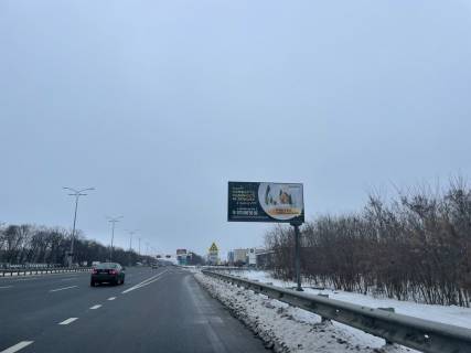 Билборд A в Горе, 3х6  Бориспільське шосе, 31+480,  перед АВТ Баварія в напрямку Бориспіль фото 1