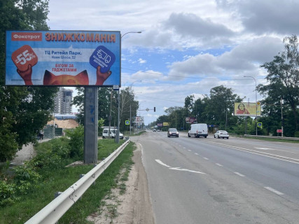 Білборд, Бігборд (Борд)  B у Бучі, 3х6  вул. Нове шосе, 48 на світлофорі біля ТЦ Епіцентр Фото 2