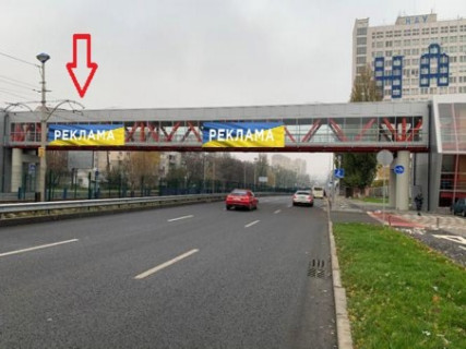 Нестандарт B в Киеве, 2х8  просп. Любомира Гузара (Космонавта Комарова) (просп. Леся Курбаса (50-річчя Жовтня)), на перитині з вул. Василенка, в сторону Індустріального мосту фото 1
