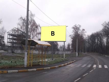 Билборд B в Гостомеле, Щит3х6  Гостомель, вул.Остромирська (біля в/ч 3018 НГУ) фото 1