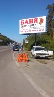 Билборд A в Киеве Брест-Литовське шосе, 8а фото 1