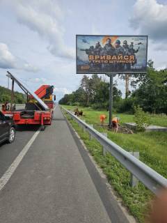 Билборд B в Счастливом, 3х6  Бориспільське шосе, 26+950  поруч з АТБ, в напрямку Києва фото 1
