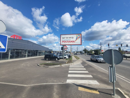 Билборд B в Стоянке, 3х6  Київ - Житомир,Стоянка. Біля АТБ, Макданальз, Сільпо, АЗС КЛО, в напрямку Київ фото 2