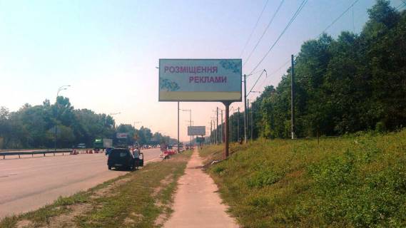 Билборд A в Киеве Столичне шосе, 22, навпроти АЗС «ТНК», 800м від ст.м. Видубичі, в напрямку Конча Заспи, (І-й) фото 1