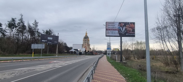 Білборд A у Петропавлівська Борщагівка, 3х6  вул. Івана Багряного Фото 2