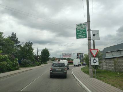 Нестандарт A у Білогородці вул. Володимирська, перед колом на вул. Білогородська Фото 1