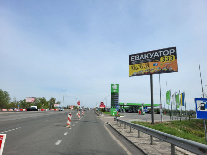 Билборд A в Киеве, 3х6  вул Велика Кільцева 9-А, перед заправкою фото 13
