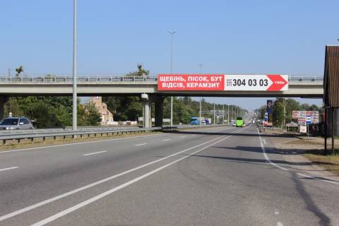 Нестандарт A у Києві М-06 Житомирська траса 52+280 км від КПП. Сімнадцятий від Києва, Макарівський міст, зупинка, АЗС ТНК, поворот на Макарів, Бишів, напрямок - в Київ Фото 1