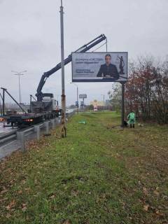 Билборд B в Киеве, 3х6  Бориспільське шосе, 32+030 в напрямку  Києва фото 1