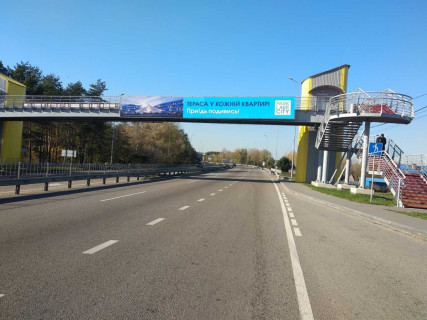 Нестандарт A у с. Романкове, 2х16  Н 01 Ново Обухівська тр. 28+622 км від КПП. Пятий від Києва, світлофор, поворот на  с. Романків, зупинка Романків,  в Київ Фото 1