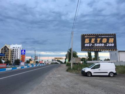 Білборд, Бігборд (Борд)  A у Білогородці, 3х6  с. Білогородка вул. Володимирівська (навпроти АЗС Андромед-2) Фото 1