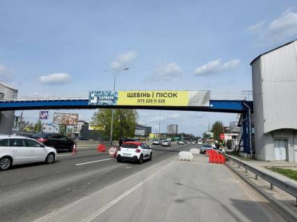 Нестандарт A у , траса Київ - Одеса (траса Київ - Одеса), 2х16  М-05 Одеська тр.14+080 км. від КПП. Перший від Києва - заїзд в Нову лінію 2, АЗС ОККО,  напрямок в  Київ Фото 1