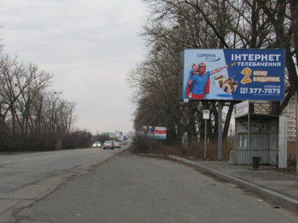 Билборд A в Белогородке, 3х6  с. Білогородка траса Київ - Бишів  ,виїзд з ЖК Перша паркова фото 1